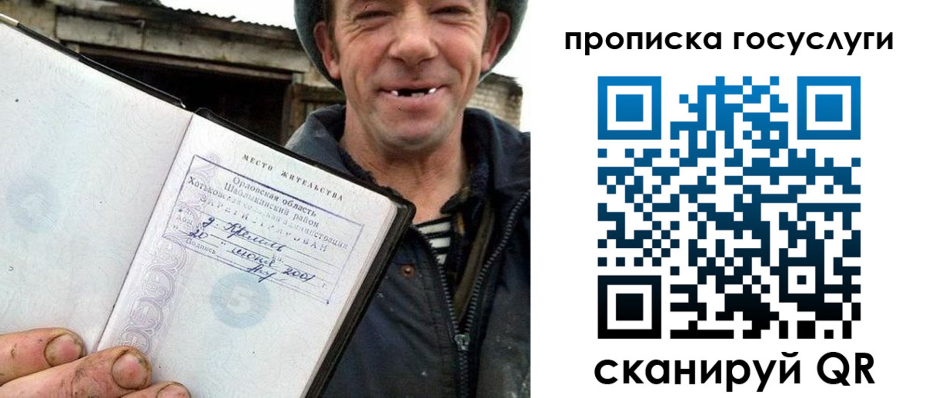 временная прописка в Чувашии