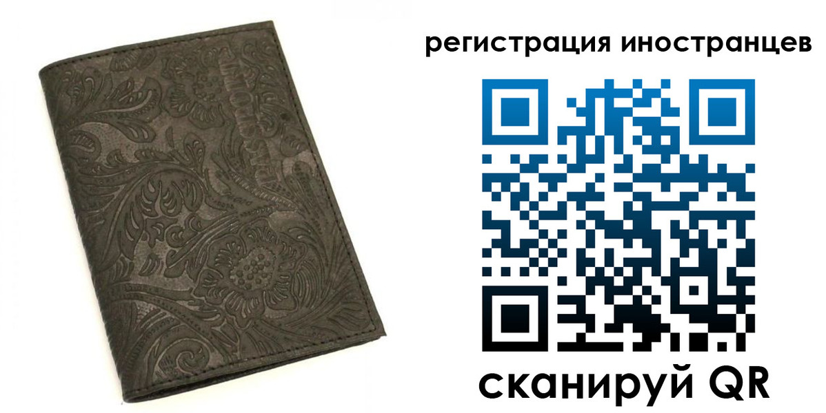 прописка гарантия в Чувашии