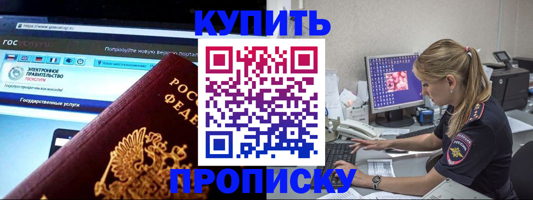 временная регистрация адрес в Чувашии