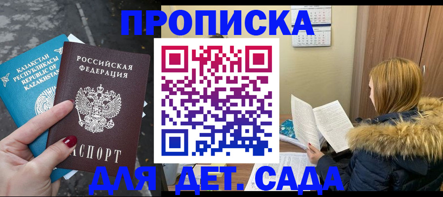 временная регистрация поиск в Чувашии