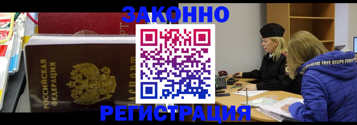 прописка поиск в Чувашии