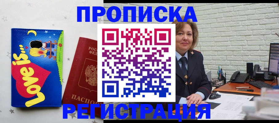 миграционный учет в Чувашии
