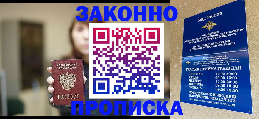 регистрация для школы в Чувашии