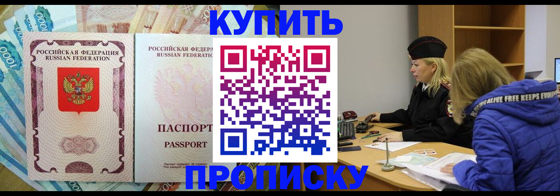 временная регистрация гарантия в Чувашии